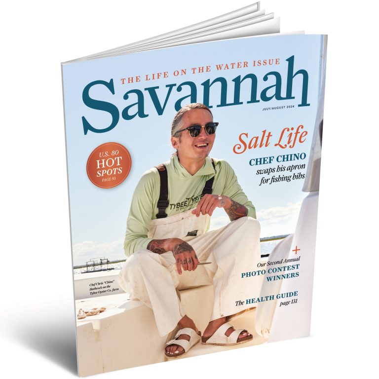 July/August Savannah magazine cover